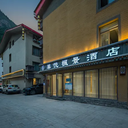 Xinyue Fengjing Hotel (Jiuzhaigou Valley Scenic and Historic Interest Area Scenic Spot)