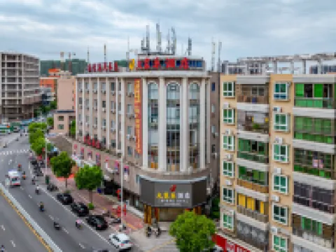 Lufeng Dajiale Hotel (Xuanwu Mountain) Hotels in Lufeng