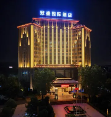 Guansheng International Hotel