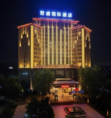 Guansheng International Hotel