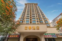 Cloud Season Hotel Hotels near Shantou Dongshan Lake