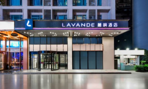 Lavande Hotel (Chongqing Guanyinqiao Pedestrian Street)