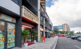 Xijing Smart Hotel (Guiyang Olympic Sports Center)