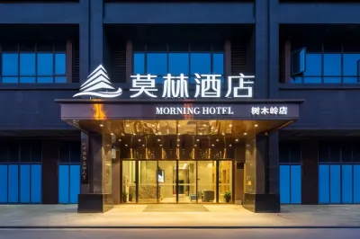 莫林酒店（長沙樹木嶺地鐵站店） 鄰近雨花区的酒店