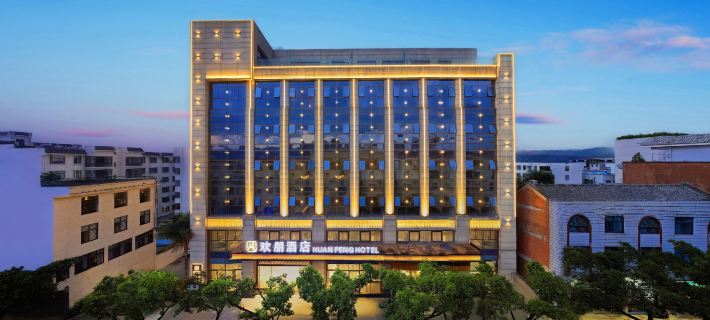 Mile Huanpeng Hotel (Qinglai Park) Hotels in Mile City