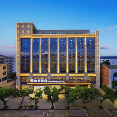 Mile Huanpeng Hotel (Qinglai Park) Hotels near Qinglai Park