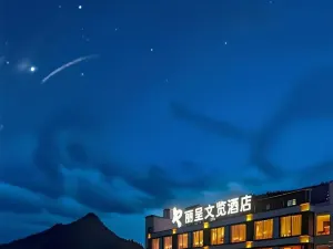 ReZen Wenlan Hotel (Anshun Huangguoshu Waterfall Branch)