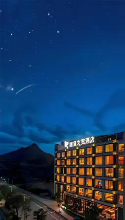 ReZen Wenlan Hotel (Anshun Huangguoshu Waterfall Branch)