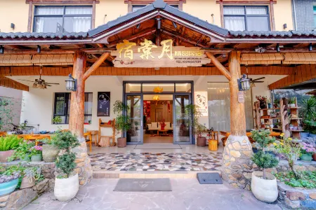 Sutangyue Homestay (Danxiashan Scenic Area)