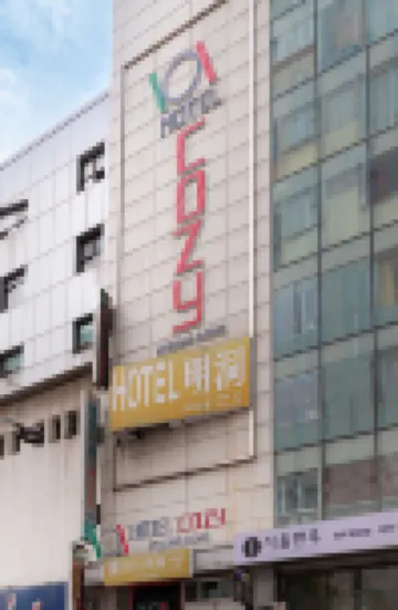 โรงแรมโคซี่ เมียงดง โรงแรมใกล้ภูเขานัมซาน