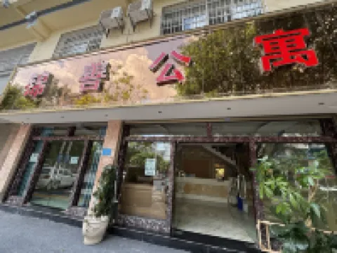 Jinshan apartment (Wenshan Taikang community chengnan bus station branch)