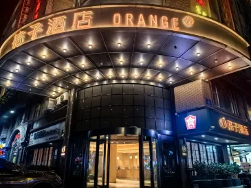 Orangeホテル 福州（煙台山公園三叉街地下鉄駅）