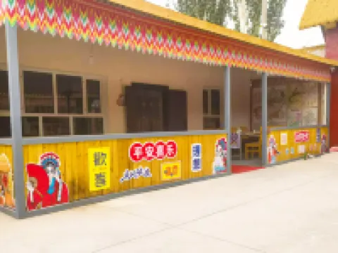 Shule County Dushi Yijia Homestay Các khách sạn ở Sơ Lặc