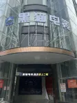 Heimao E-Sports Hotel - Esports