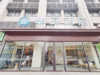 HuaTing Hotel (Bozhou Lixin Xiangyang East Road) Hotel in zona Lixin Museum