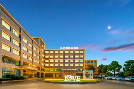 Ramada by Wyndham Xiaoxian