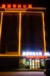 Zijin Xinsheng Smart Apartment