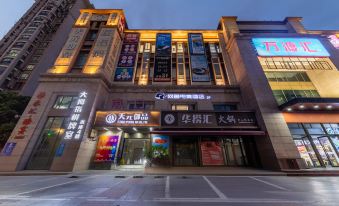 WANYOO Esports Hotel (Shanghai Baoshan Tonghe Xincun Subway Station Branch)