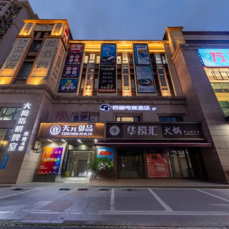 WANYOO Esports Hotel (Shanghai Baoshan Tonghe Xincun Subway Station Branch) Отели рядом с достопримечательностью «Шанхай коммуникейшенс Политекник»
