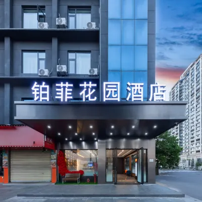 Bofei Garden Hotel (Nanchang Shenzhen Agricultural Trade Market) Hotels near Jingdezhen Garden
