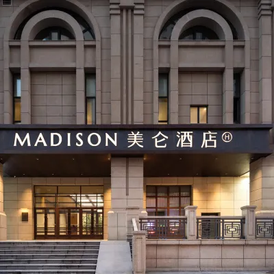 哈爾濱中央大街火車站美侖飯店 哈爾濱站附近的飯店
