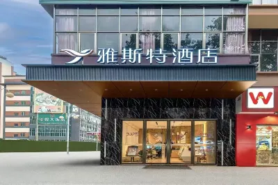 KIMBRAL MOCHI hotel (Gubu Street Bus Terminal) Hotels in Liuzhou