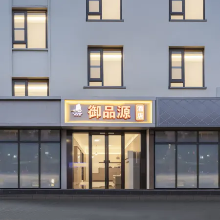 Yupinyuan Hotel (Suzhou Zhu Huiqiao Metro Station, Shiquan Street Branch)