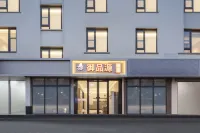御品源ホテル（蘇州大学東校区十全街） - 2つ星