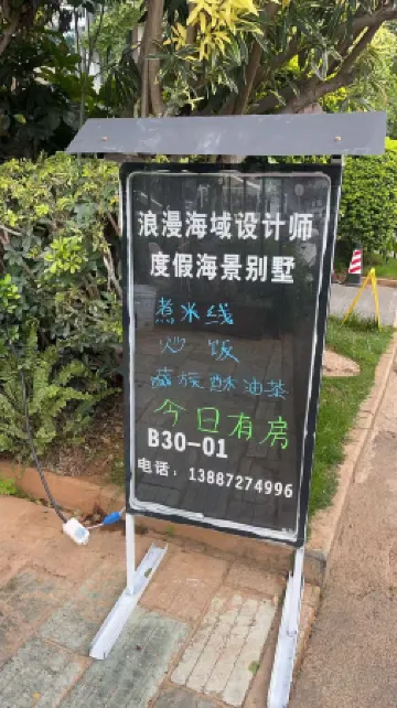 Dali romantic sea area designer holiday sea view villa