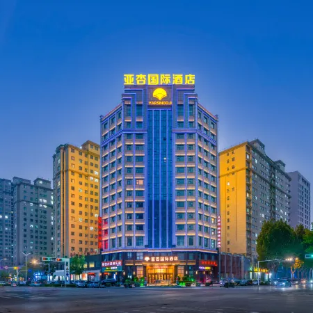 Yaxing International Hotel (Shangqiu Institute of Technology Branch)