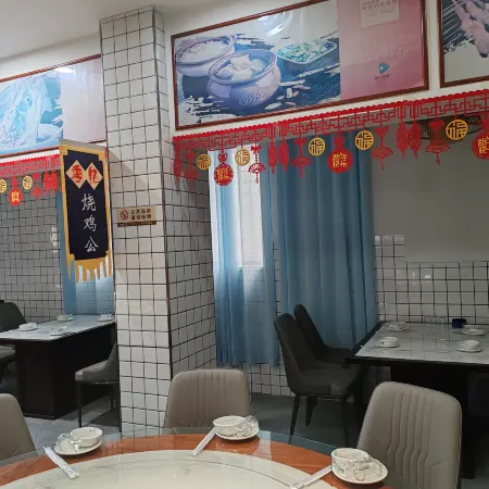 Xuanyue Hotel