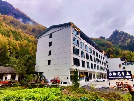Wenchuan Wolong Shiguang · Xingchen Homestay Отели рядом с достопримечательностью «Wolong Town»