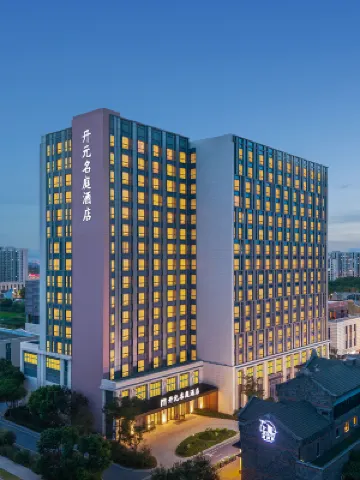 Maison New Century Hotel (Shanghai International Resort) Hotels in Shanghai
