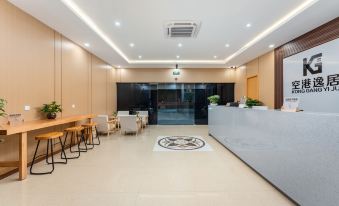 Airport Yiju (Shanghai Pudong Airport Branch)