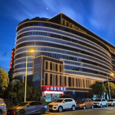 Shankee Hotel (Yibin University Town) Hotels near Sichuan University of Light Chemical Industry (Yibin Campus)