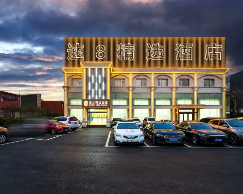 Super 8 Selection Hotel (Beijing West Station Wanfeng Road Branch) Hotels near Dajing Station