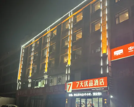 7 Days Premium Hotel (Huantai Xinyulou) Hotel di Huantai