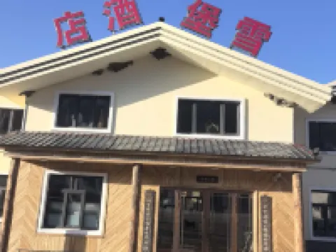 Xuebao Hotel in Erlanghe, Snow Town Hotels near Xueyun Street