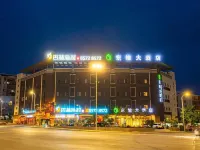 貴陽•東榆｜Modern Style Designed大酒店（龍洞堡國際機場店） 鄰近貴陽機場（龍洞堡國際機場）的酒店