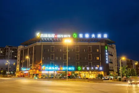 Guiyang Dongguan Hotel (Longdongbao Airport) Отели рядом с достопримечательностью «Guiyang University Software Branch»