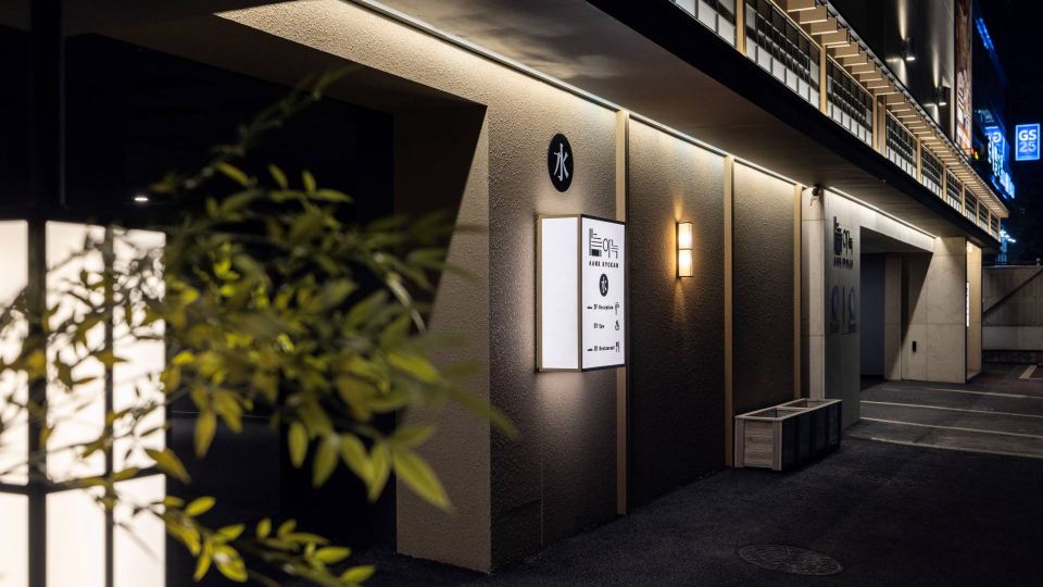 Anook Ryokan Hotel Ansan Staion