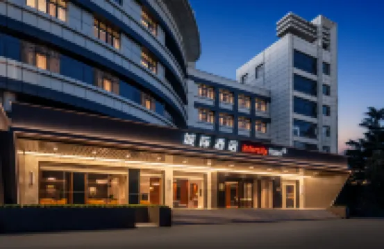 城際飯店（煙台市政府萬象匯店） 莱山区附近的飯店