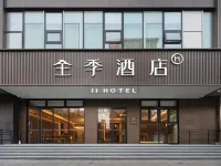 JI Hotel (Beijing Normal University Xizhimen) Hotels in der Nähe von U-Bahnhof Jishuitan