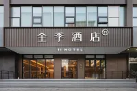 JI Hotel (Beijing Normal University Xizhimen) โรงแรมในพื้นที่ศูนย์แสดงสินค้าซีจื๋อเหมินและปักกิ่ง