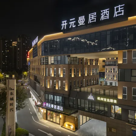 Kaiyuan manju Hotel (Deqing Sports Center)