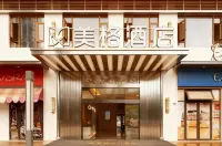 Gemei Hotel (Chengdu Qingbaijiang Wanda Plaza) Hotels near Qingbaijiang