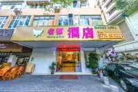 江門名都飯店（大新路步行街星滙購物廣場店） - 酒吧