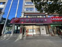 尚客優ホテル（普洱瀾滄ラフ族自治県人民医院） Mifengyan Viewing Point周辺のホテル