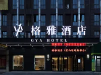 GYA Hotel (Hefei Feixi Greenbelt New Metropolis) Hotels in Feixi