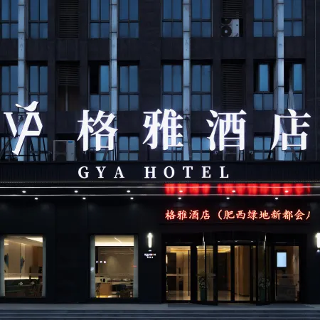 GYA Hotel (Hefei Feixi Greenbelt New Metropolis)